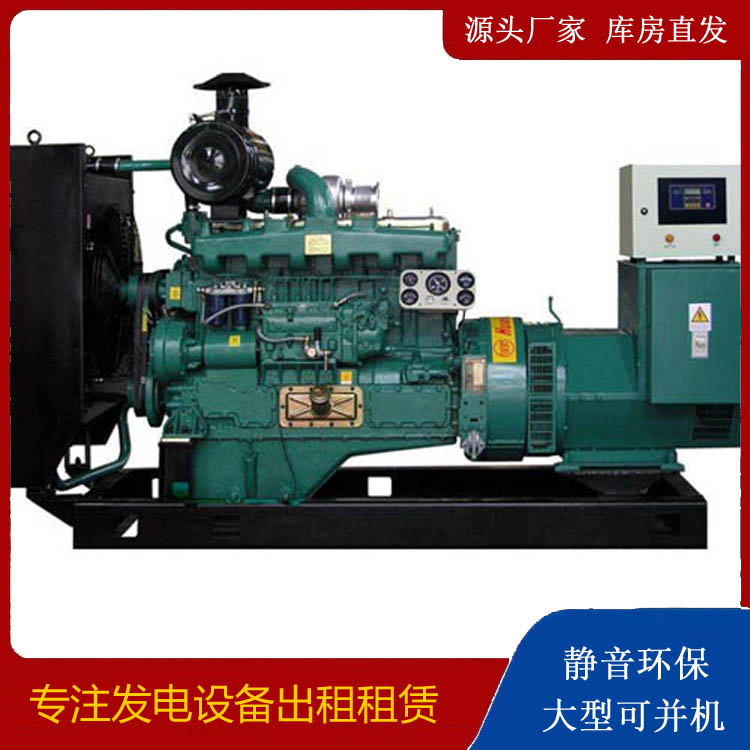 江津静音发电机出租