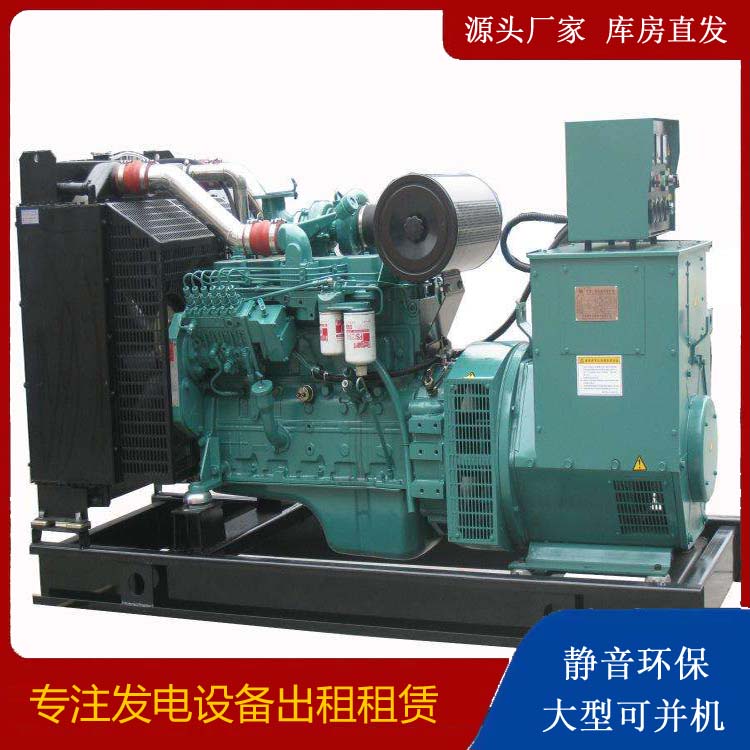 江津出租发电机教您康明斯发电机怎样开启