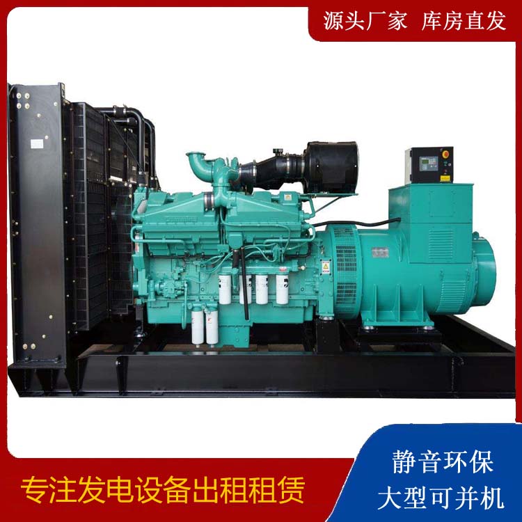 江津租赁发电机 柴油发电机组备件的清洗方法