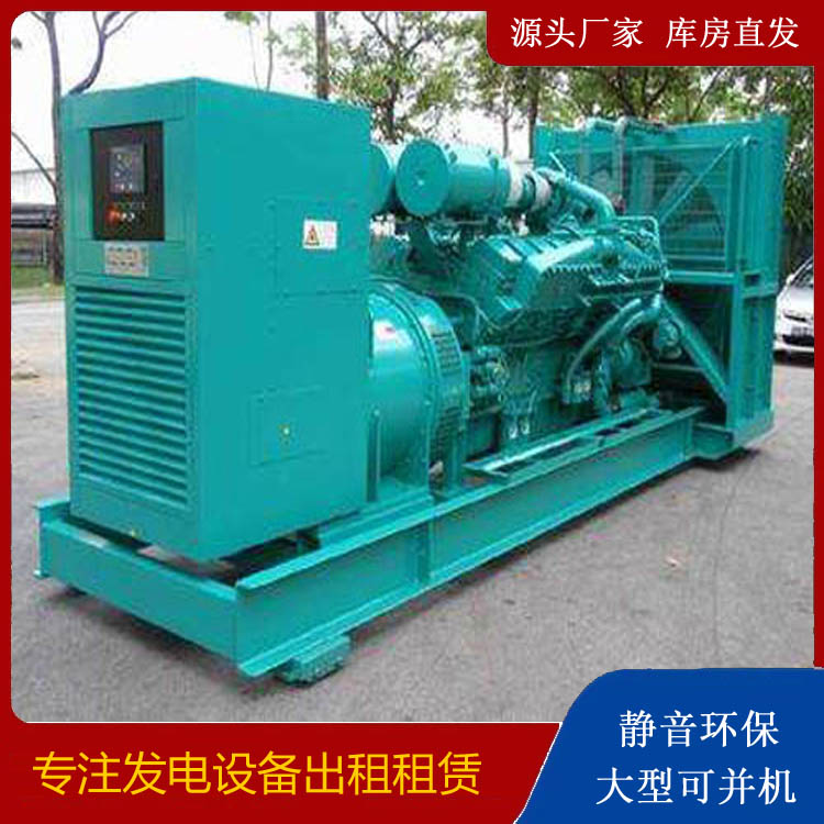 江津发电车出租 柴油发电机的日常应用注意事项
