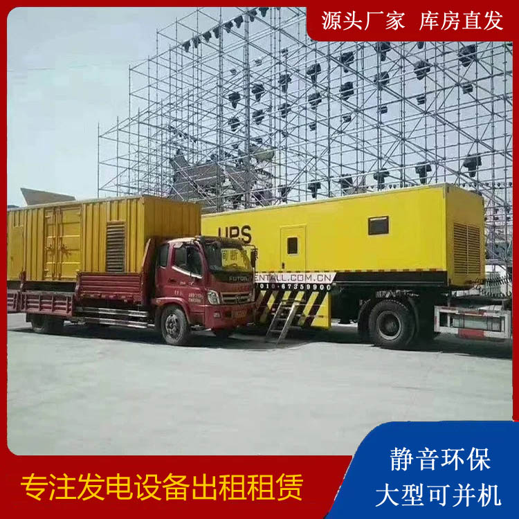 江津有哪些常见的发电机组输出电压类型？